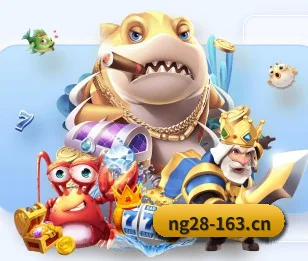 NG28 APP 界面